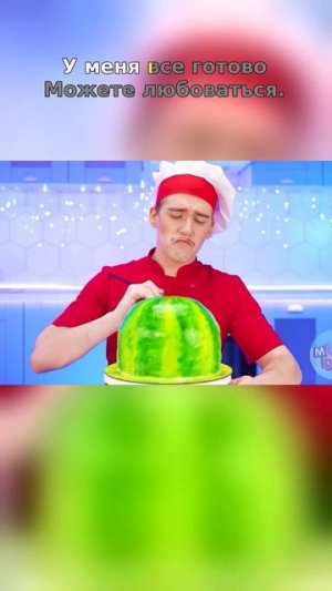 Можешь угадать, во что превратится этот яркий торт?