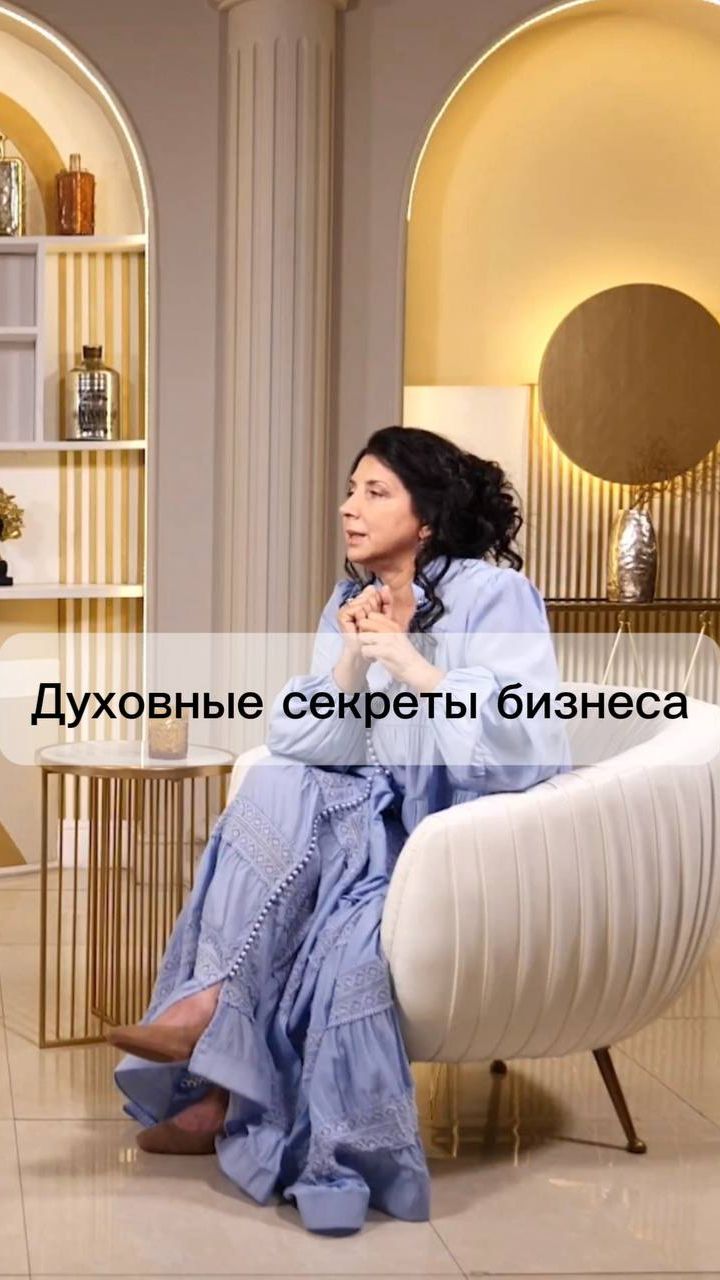 Духовные секреты бизнеса