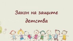 Закон 15-39