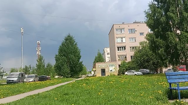 собирается Гроза