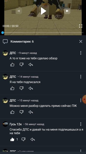 подписывайтесь на гусь 12к