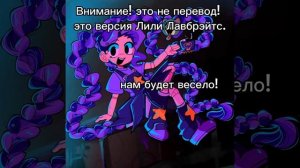 Лили Лавбрэйтс. Эдит. 【 混沌ブギ _ jon-Yakitory 】歌ってみた - Ao cover.