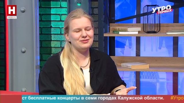 Елизавета Крикунова и Екатерина Николаева. Велоквест в Людиново | УТРО ПЕРВЫХ