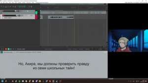 Песнь ночных сов, как озвучивалась 11 серия