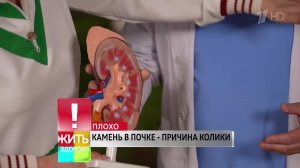 Теплая ванна и солевая грелка: врачи рассказала, как справиться с почечной коликой