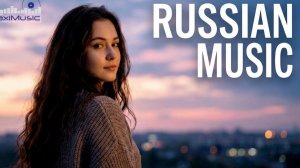 ЛУЧШИЕ НОВИНКИ РУССКОЙ МУЗЫКИ 2026🔥 Новая Русская музыка 🎧🔥 New Russian Music  2026🎧🔥 МИКС 2026