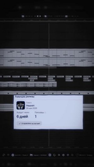 А вдруг #angelcore #housemusic