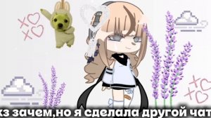 у меня на другой чат ссылка не работает 😭