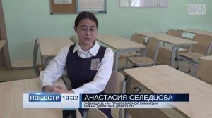 «Новости 19:32» 22.05.2026