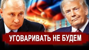 Вот это поворот.. Отдадут все.. Это полная катастрофа