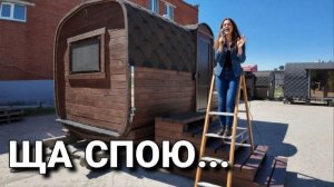Караоке Баня!