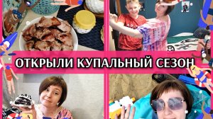 22-05-2026 УРА Каникулы!👍Съездили в Сбер👌Пошли на пруд❤️Кекс вкуснятина😋 Вальс с Ваней💃Комменты❤
