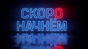 Minecraft Стрим