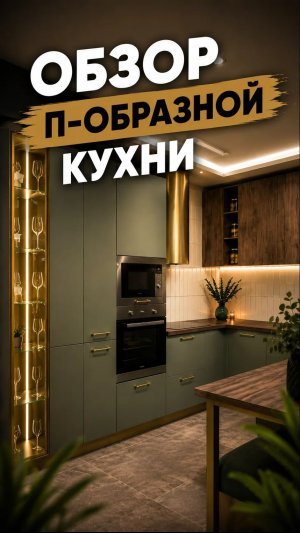 Видеообзор образца в салоне