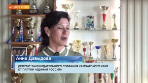ТАНЦЕВАЛЬНЫЙ КЛУБ «КАНТИЛЕНА»: 12 ЛЕТ ДЕПУТАТСКОЙ ПОМОЩИ • НОВОСТИ КАМЧАТКИ