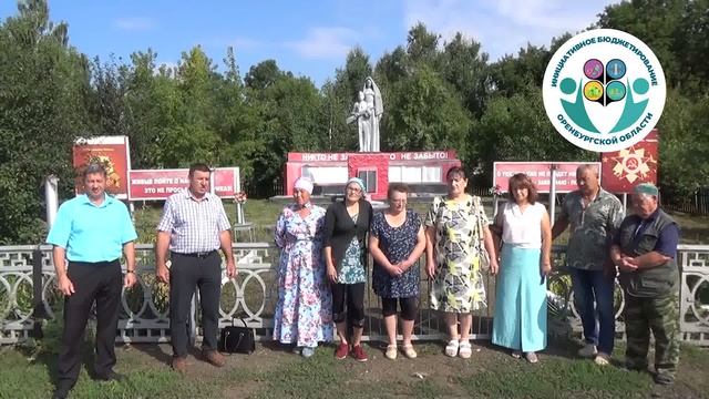 Участие жителей с.Куруил Кувандыкского МО в проекте "Инициативное бюджетирование" смотреть онлайн