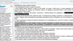 150. Матфея 27_30. плевали на Него