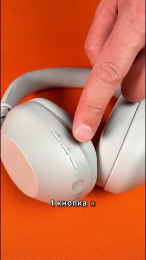 Беспроводные Bluetooth-наушники