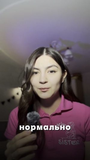 Заказать няню на kidsister.ru