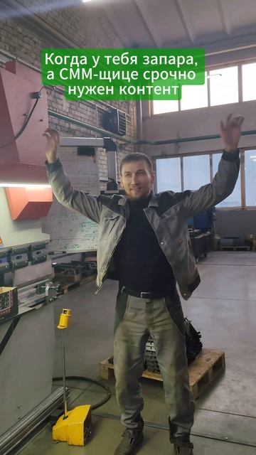 Когда smm нужен контент, пусть весь мир подождет