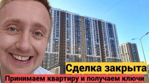 Подписание актов и приёмка квартиры после сделки в Санкт-Петербурге. Что делать со сломанной дверью.