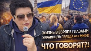 Украинка в Германии рассказывает про русскоязычных врачей. #новости #беженцыизукраины Как