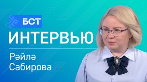 Музейҙар төнө. Рәйлә Сабирова. Интервью