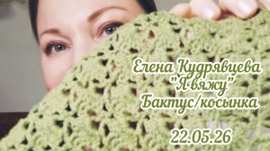 Все ниточки в дело! 👋