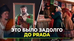 Учёные открывают модные тренды древней Мангазеи