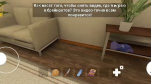 Побег от блогера прохождение секретная концовка, Холли Бам сделал из меня 3д модель