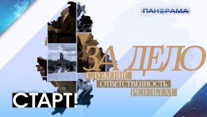 «За дело» муниципальные служащие и депутаты! Как жители ДНР выберут представителей местной власти?