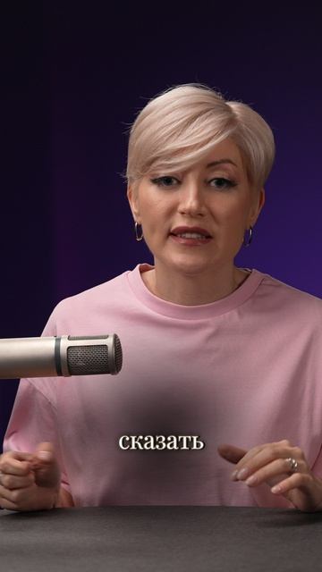 Эмоциональный интеллект 5