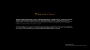ats вечерний рейс