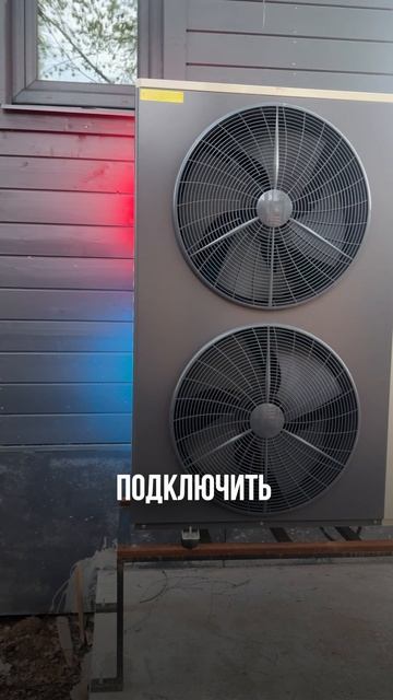 Как вылечить дом от огромных счетов!