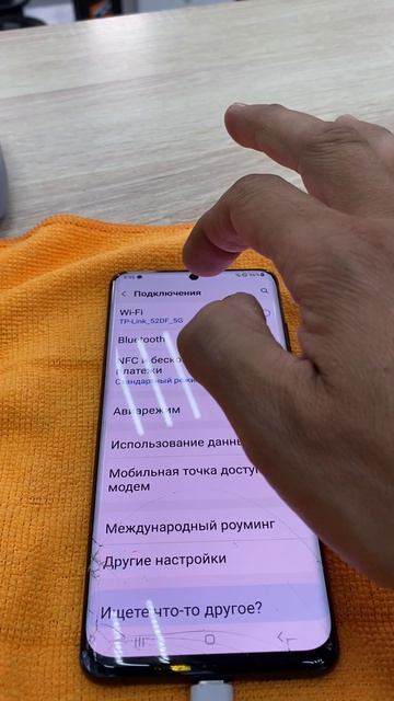 S20 ultra доп видео смотреть онлайн