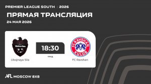 AFL26. Premier League South. Day 6. Ubojnaya Sila - FC Ravshan