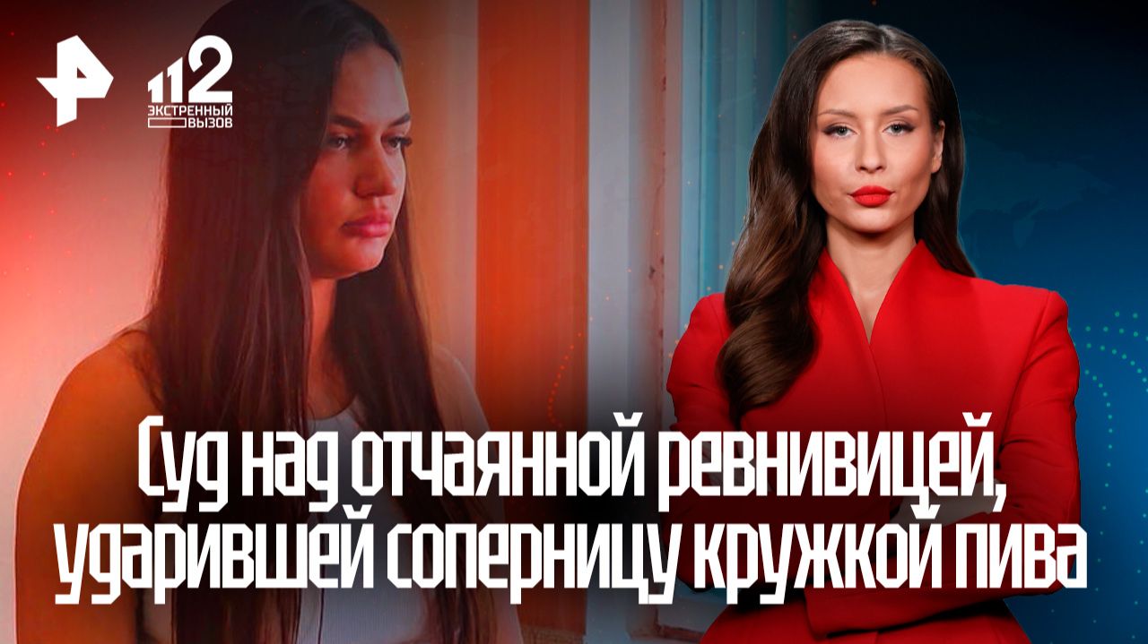 Ревнивица кружкой пива разбила лицо девушке, с которой флиртовал ее парень