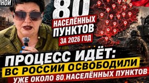 Пока рассказывают сказки — Россия меняет карту фронта. #новости #украина #россия