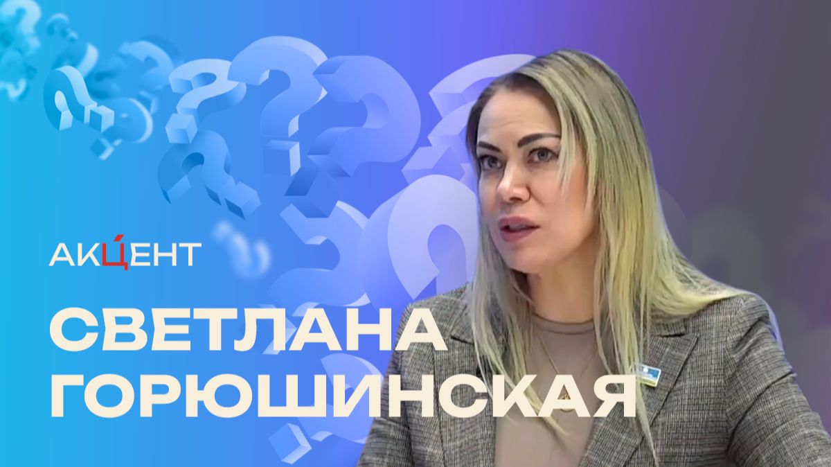 «Акцент»: Госкомзанятости Якутии — итоги 2025 года и планы на 2026 год