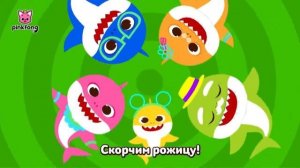 Акулёнак туруру + семья акул! Мир Детей