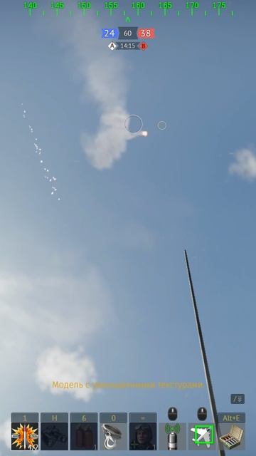 ракета пво смотреть онлайн