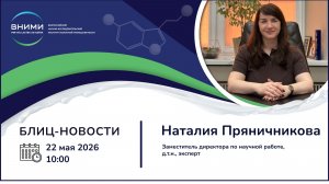 Аттестация персонала на предприятиях молочной промышленности:  объективная оценка квалификации