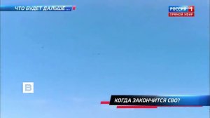«Это одна из самых успешных военных операций, которые когда-либо проводила Россия»