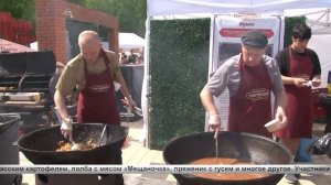 Новости дня - 19.05.26