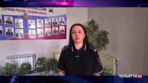 «Патруль Тольятти» 22.05.2026