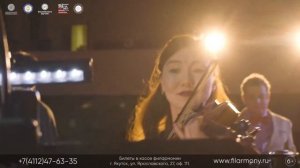 Анонс концерта «Угадай мелодию»