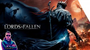 Замок ► Lords of the Fallen прохождение. Серия 4