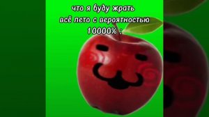 ЯБЛОКИ ЯБЛОКИ ЯБЛОКИ ЯБЛОКИ ЯБЛОКИ ЯБЛОКИ
