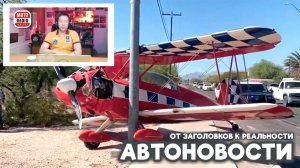 Самокаты окончательно запрещают, чтобы снова разрешить! Автоновости на МОТОРАДИО.