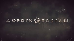 «Сердце стучит»